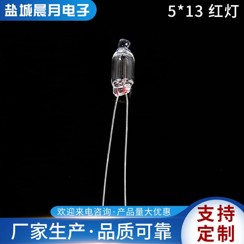Manufacturer produces 5*13 red double-pin 30mm resistors for neon lamp spot welding.