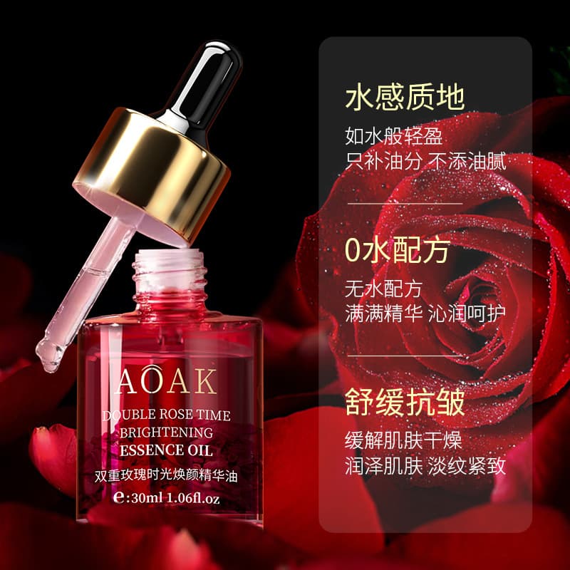 Double rose essential oil brightens skin tone, moisturizes, hydrates, lifts and firms, reduces wrinkles and diminishes fine lines - skincare essence.