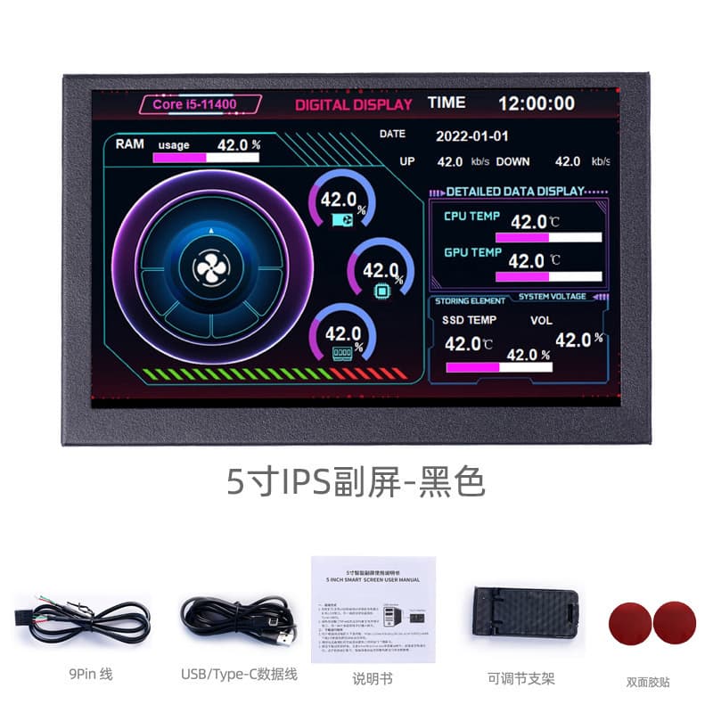 8.8-inch IPS PC Case Secondary Screen Computer Status Monitor Type C Aluminum Alloy Shell USB Sub Display