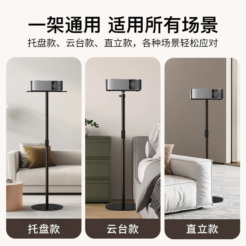1.2m Metal Projector Tray Gimbal Stand - Multifunctional Extendable Adjustable Portable Projector Stand