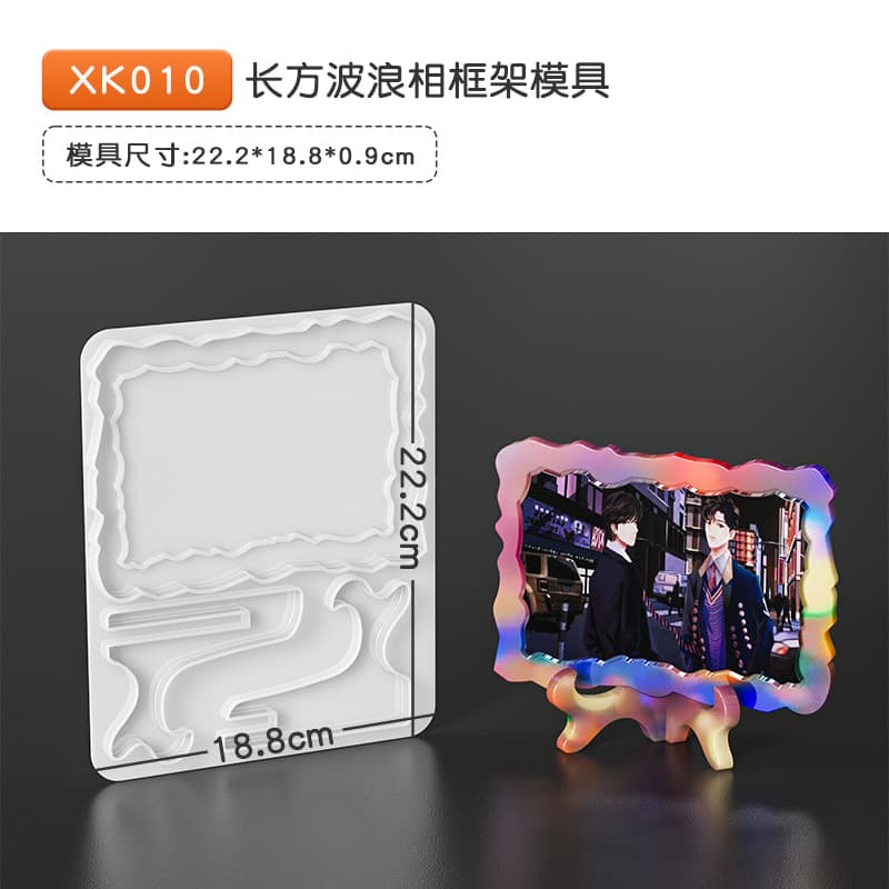 17 Styles Resin Photo Frame Mold, Handmade Home Photo Frame Holder, Desktop Ornament Silicone Mold