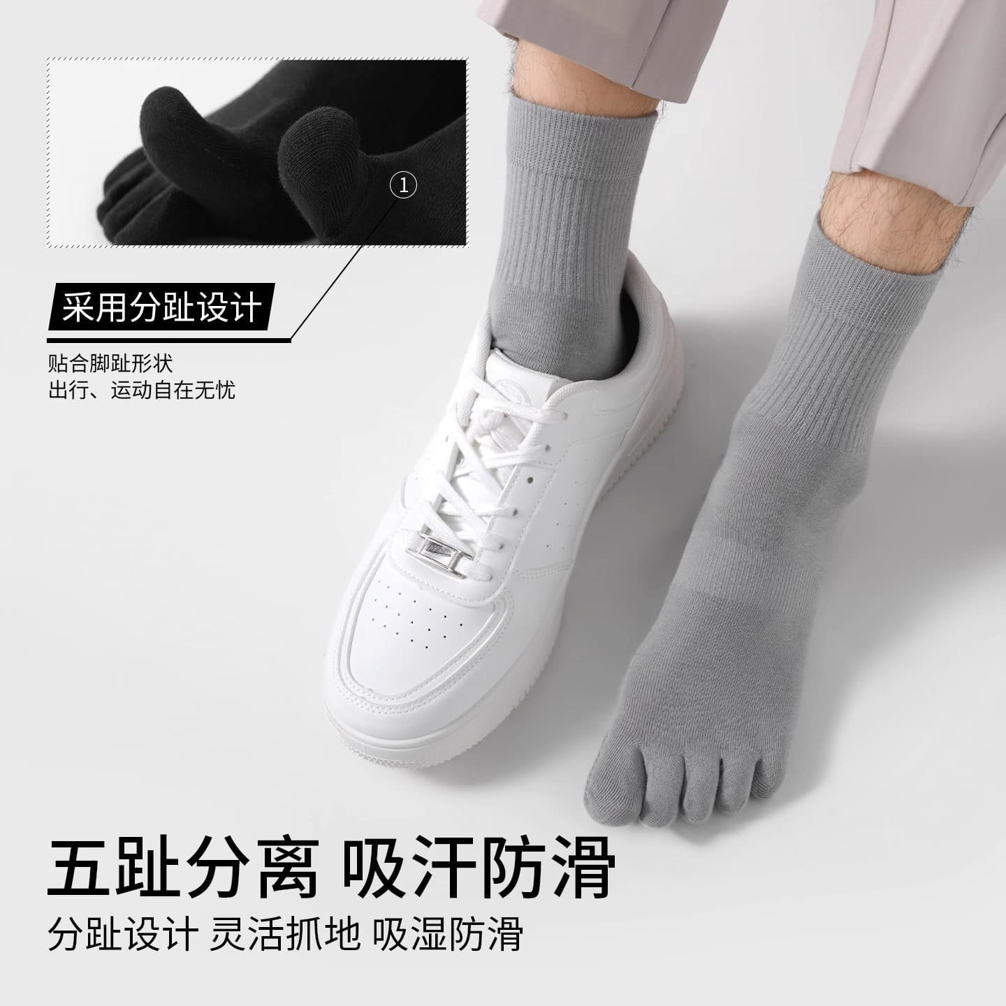 Shock-Absorbing Five-Toe Socks for Men, Summer Thin Style, Xinjiang Cotton Mid-Calf Socks, Antibacterial, Moisture-Wicking, Odor-Resistant, Massage Sole, Split-Toe Sports Socks