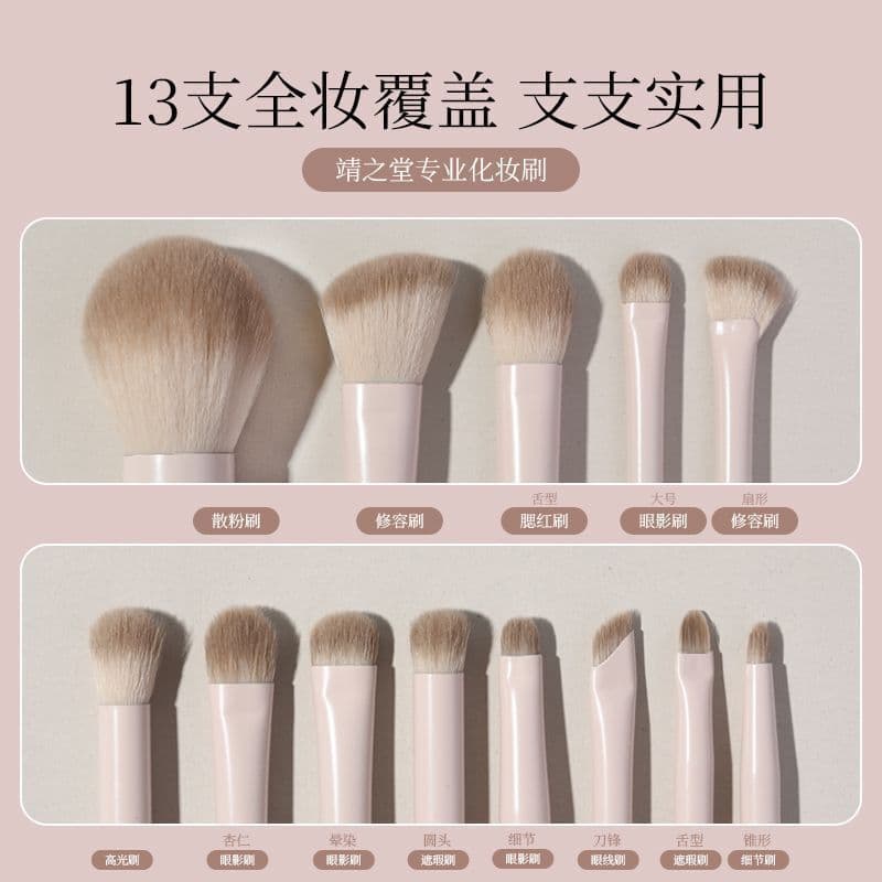 [Upgraded] Tao Yao Makeup Brush Set - Essential for Beginners, Eyeshadow Brush, Blush Brush, Contour Brush, Blending Brush, Super Easy to Use
