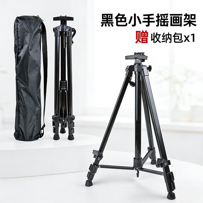 Metal easel, special folding easel for art students, telescopic and portable triangular easel, aluminum alloy hand-cranked sketch pad
