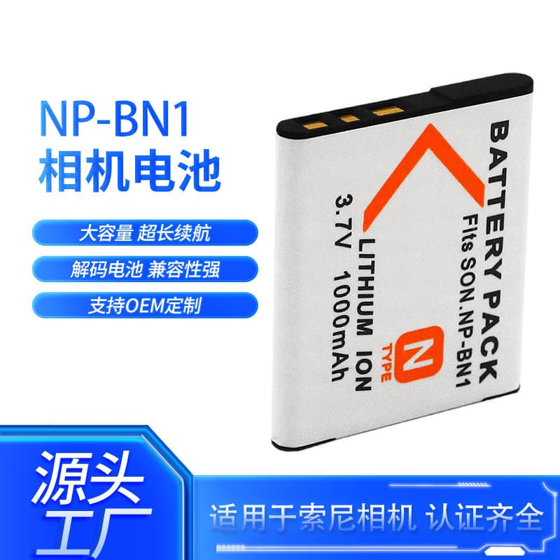 NP-BN1 is compatible with Sony batteries NP-BN BN1 TX66W 570W 350TX 300W X220.