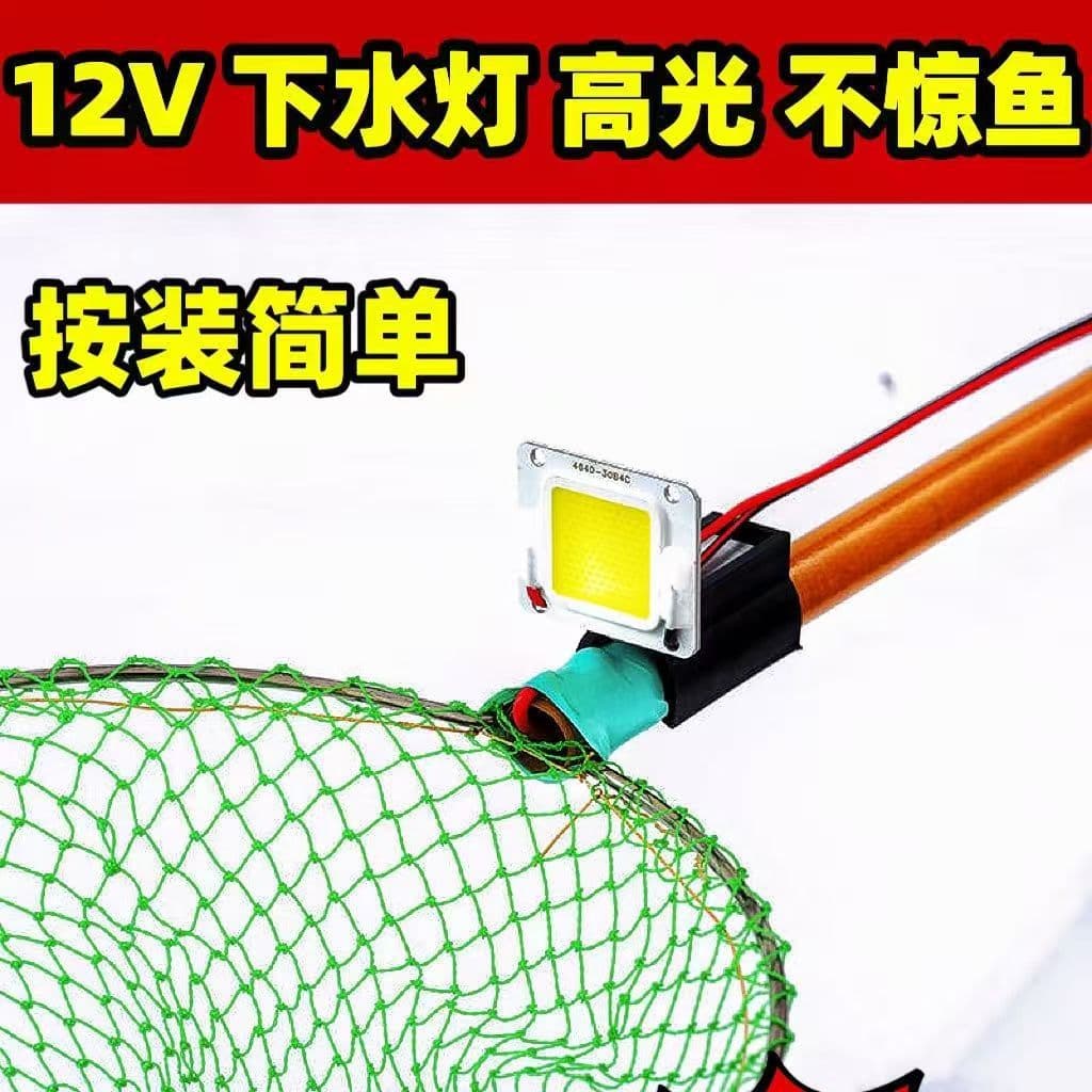 Water Fishing Light High-luminance Waterproof Submersible LED Lamp, Super Bright Dip Net Light, Fish Scoop Light Yellow/White Underwater Light