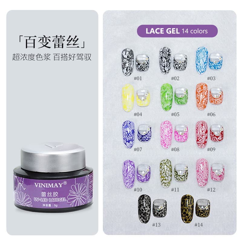 VINIMAY new internet celebrity versatile firework lace 2023 new long-lasting versatile nail polish glue laser sealing layer