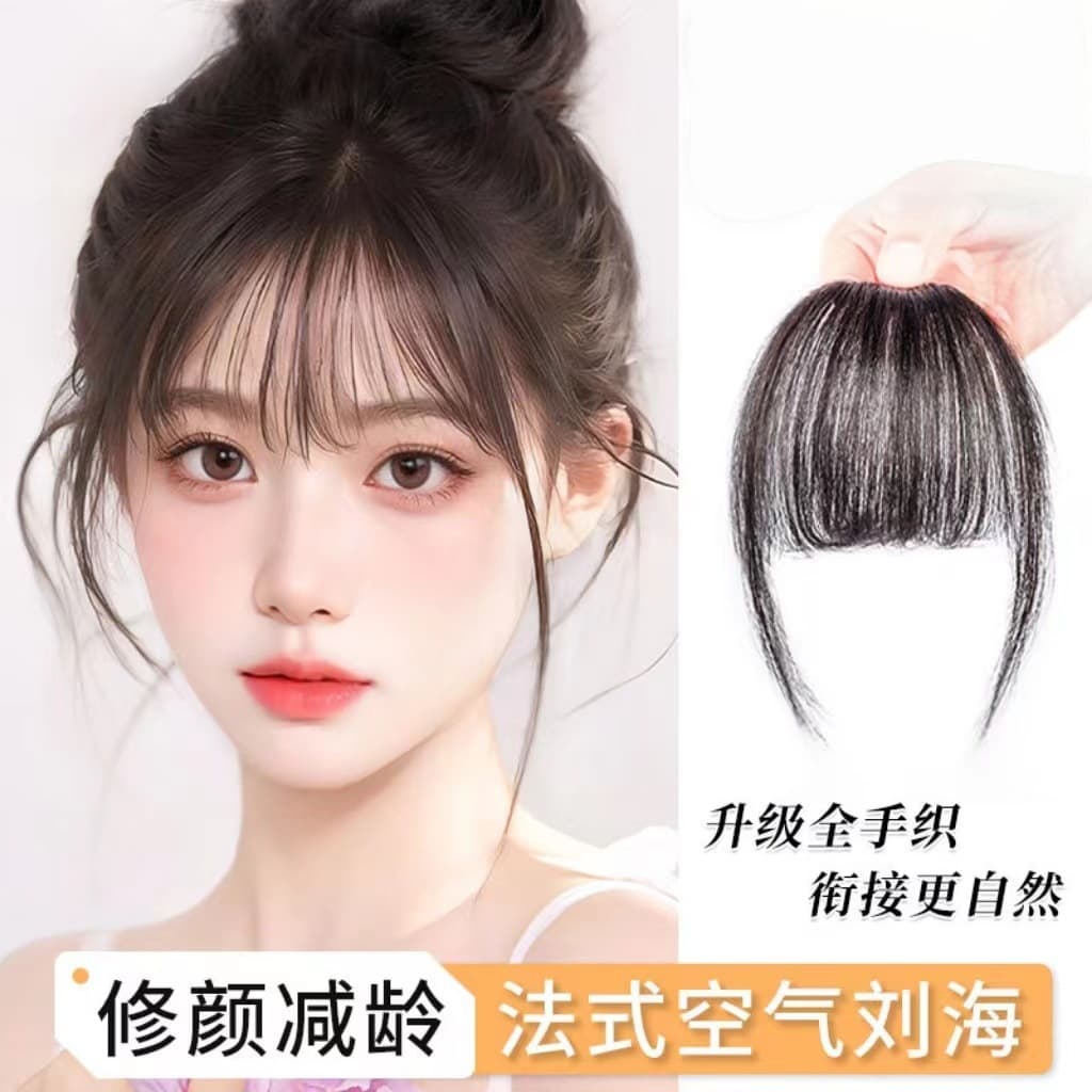 Feiqi Fringe Bangs Hairpiece for Women, Forehead Bangs Patch, Fluffy Seamless Straight Bangs, Airy Bangs