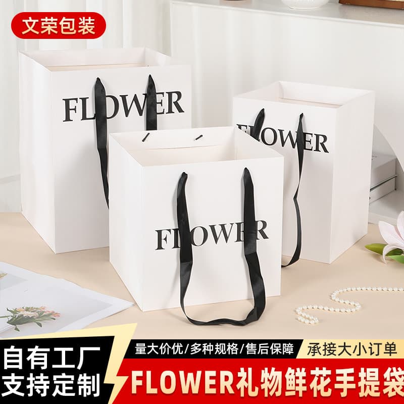 Internet celebrity bouquet bag FLOWER gift flower tote bag high-end flower arrangement gift packaging paper bag birthday gift bag