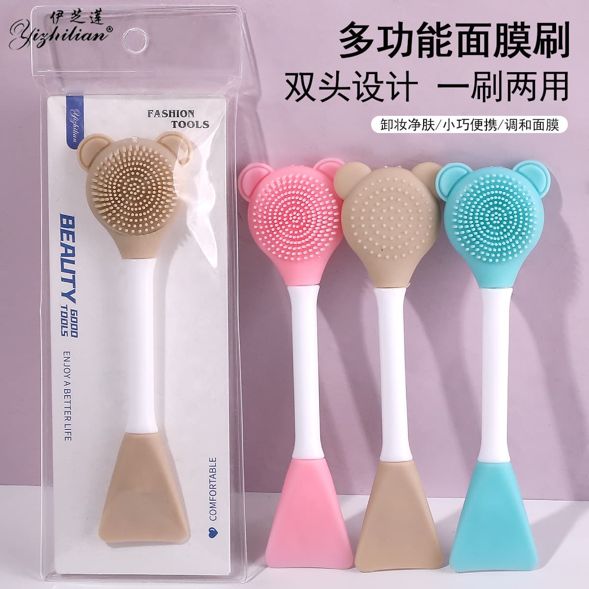 Double-Ended Face Mask Brush for Clay Mask Application, Facial Cleansing Brush, Massage & Makeup Remover Brush, Mixing Stick Makeup Tool