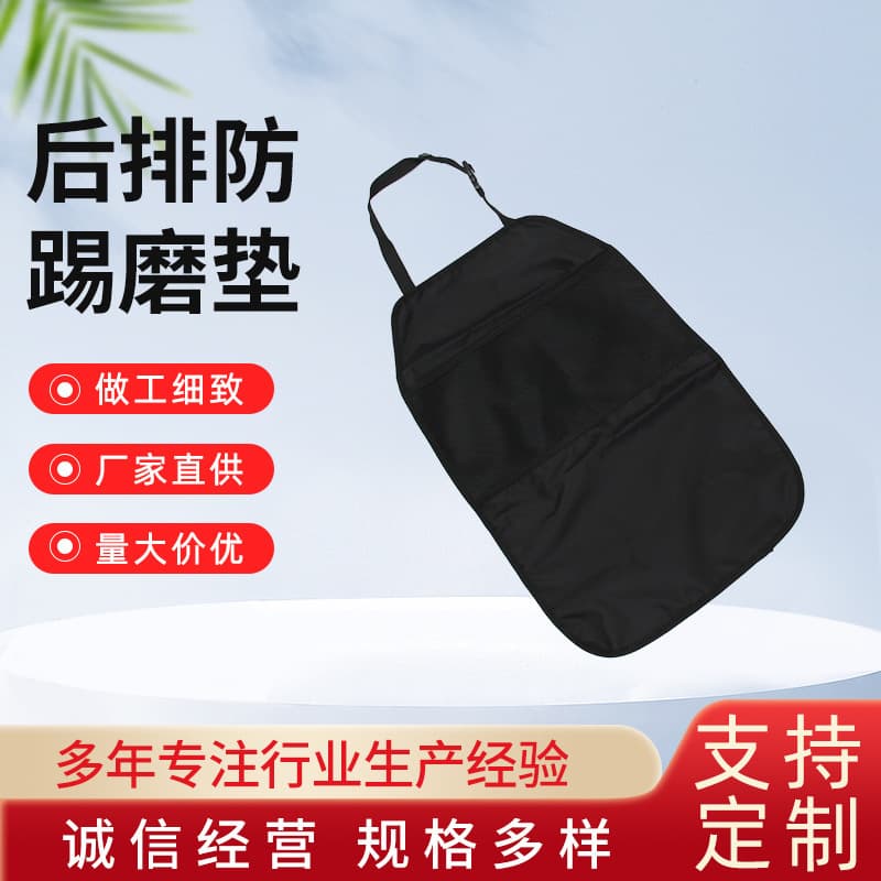 Car Seat Back Kick Protector Mat, Child Rear Seat Protection Pad, Anti-Dirt and Anti-Wear Cover for Back of Front Seats