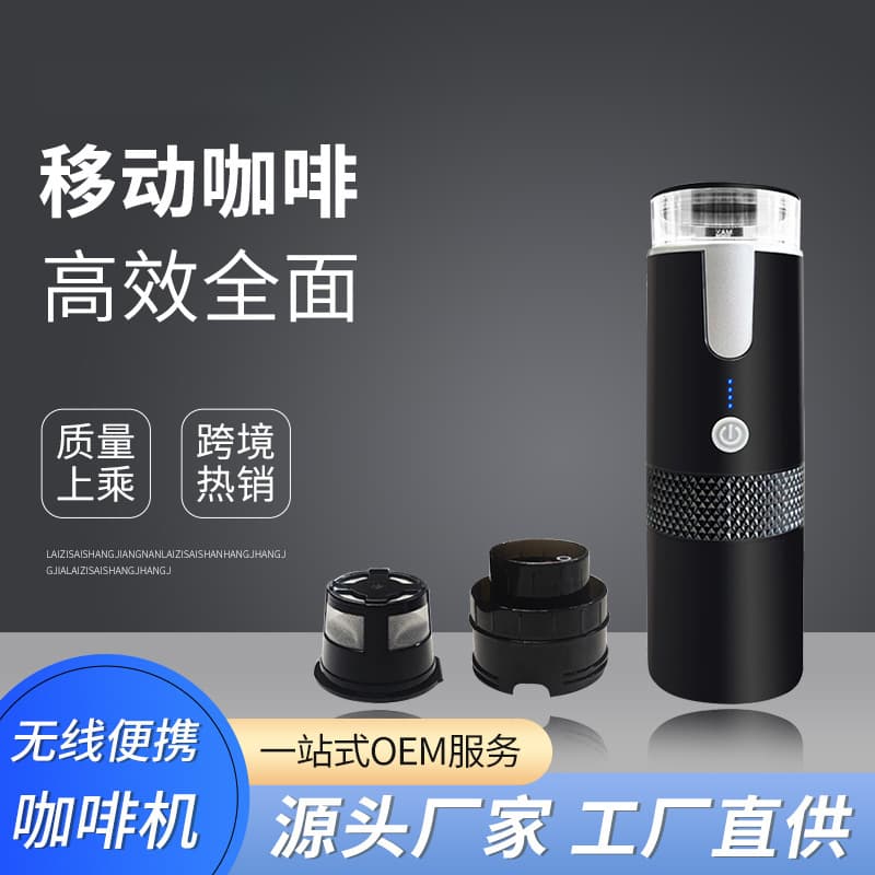 Portable Coffee Maker Wireless American Espresso K Cup Outdoor Car Mini Capsule Coffee Machine