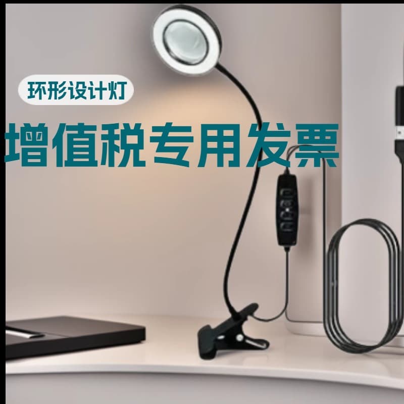 Cross-border 5x Magnifier Clamp Lamp Beauty Tattoo Eyelash Nail Repair Light Flexible Metal Hose Ring Light