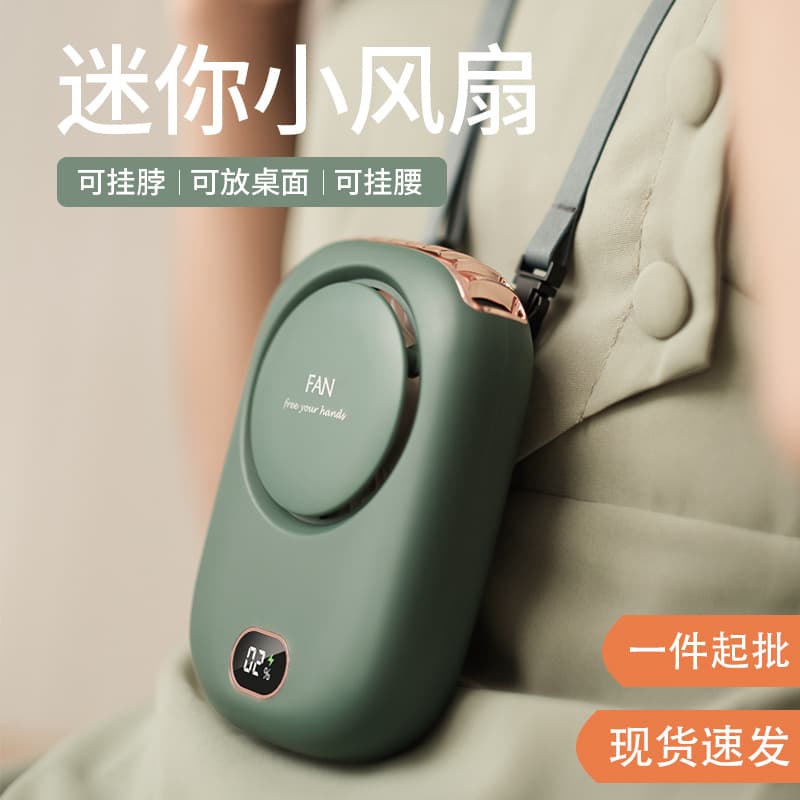 Neck Hanging Portable Fan High Capacity Digital Display USB Quiet Strong Wind Lazy Person Electric Fan Gift
