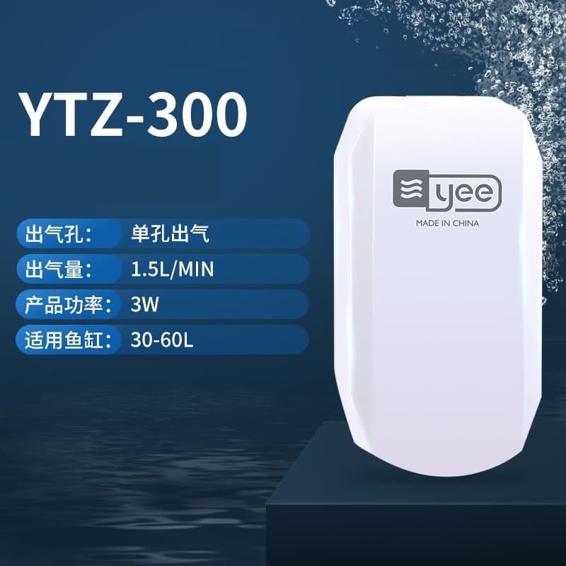 yee Aquarium Air Pump Ultra Silent Fish Tank Oxygen Pump Aerator for Home Small Aquarium Oxygenator