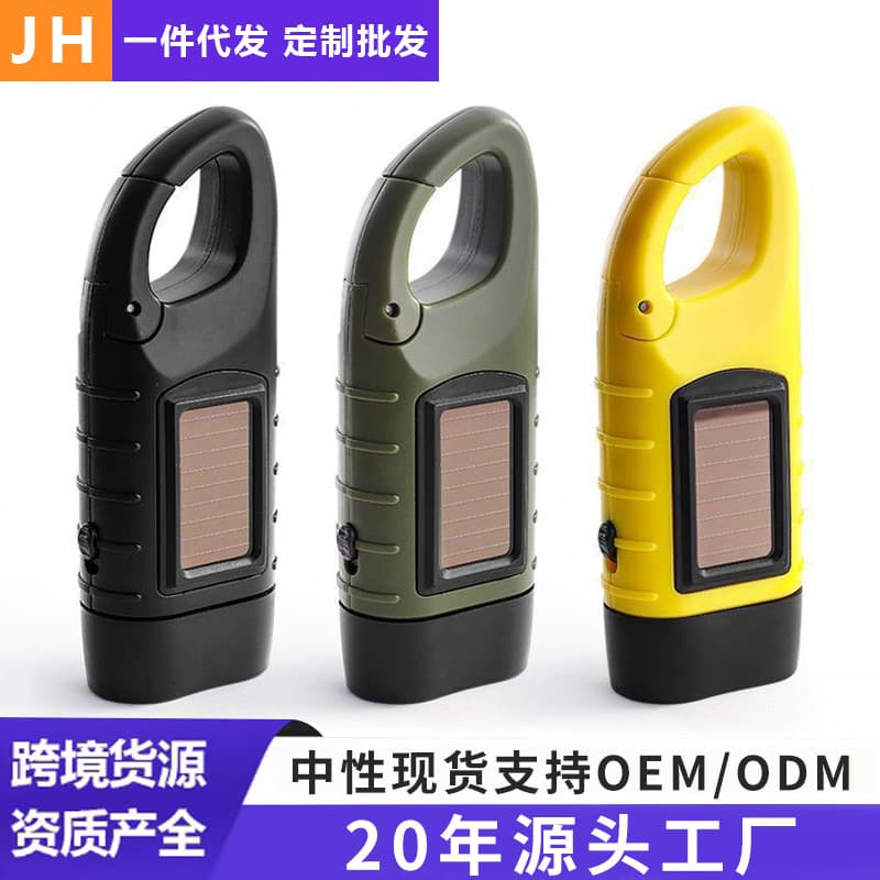 Solar Hand Crank Flashlight Multifunctional Camping Power Supply LED Emergency Light Outdoor Lighting Power Generation Flashlight Drop Shipping