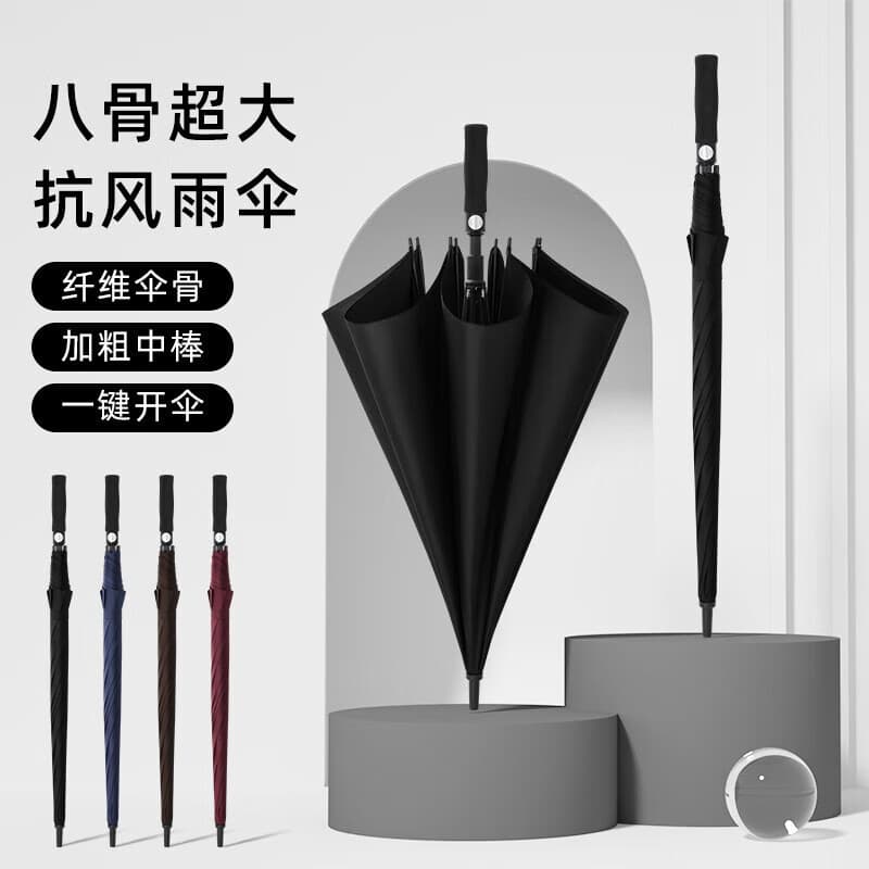 Custom golf umbrella full fiber oversized automatic long handle rain umbrella windproof sun protection straight rod umbrella advertising business umbrella