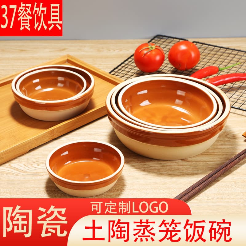 Liuyang Steamed Rice Bowl Chinese Clay Steamer Rice Bowl Ceramic Rice Bowl Steamed Dish Bowl Restaurant Special Bowl