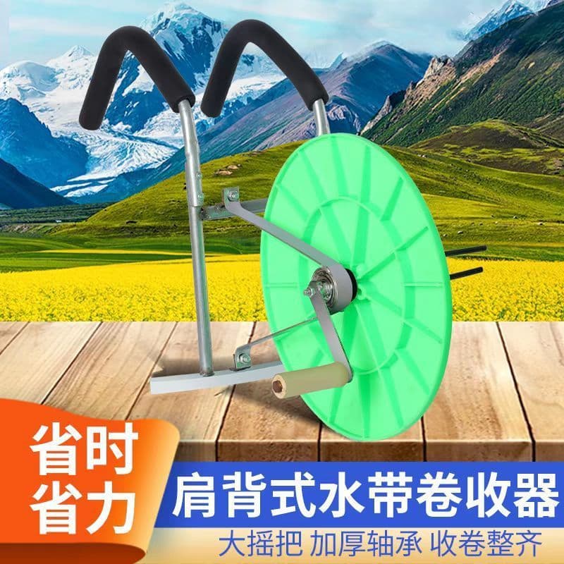 New type of water hose reel, shoulder-mounted, hand-cranked, 1-8 inch universal reel for reeling in irrigation hoses.
