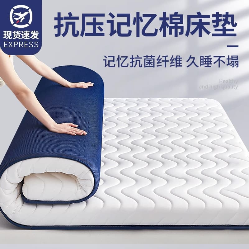 New Style Mattress Soft Pad, Home Bed Pad Tatami Mat for Dormitory Student Single Beds, Rental-Specific Underlay