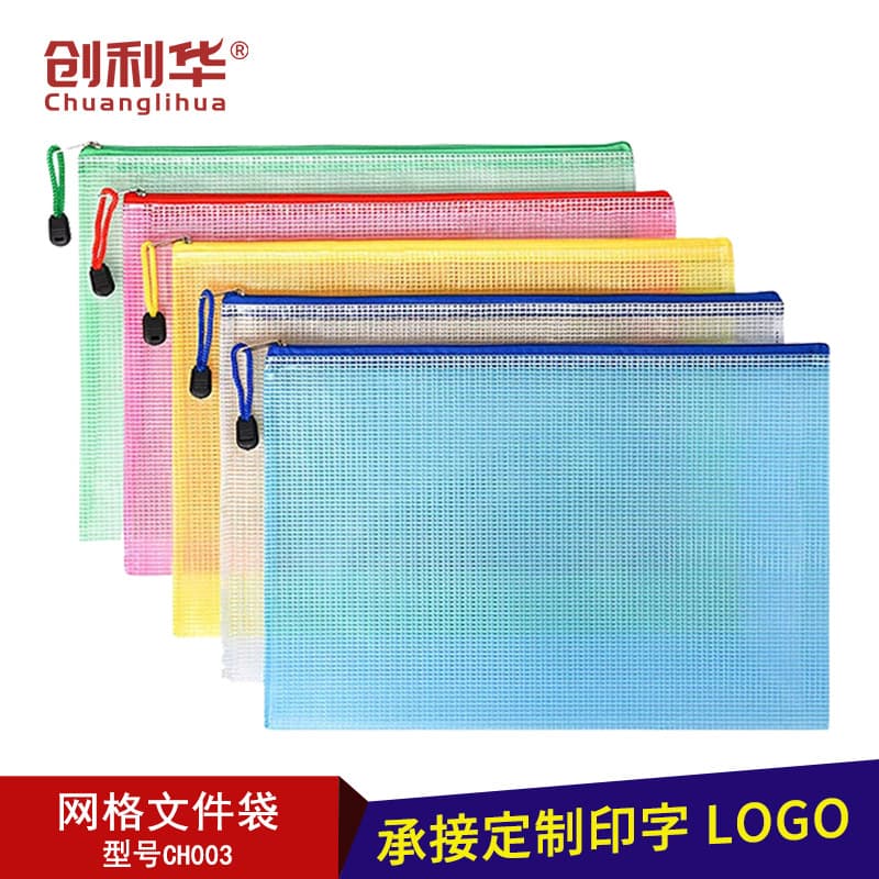 Chuanglihua PVC Grid A4 Zipper File Bag Office Storage Bag Information Bag Waterproof File Bag Printed Logo