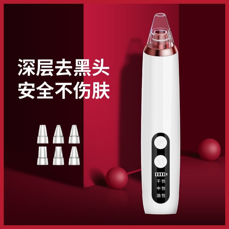 New Electric Blackhead Remover Miracle Tool for Facial Pore Cleansing, Blackhead and Comedone Facial Cleanser