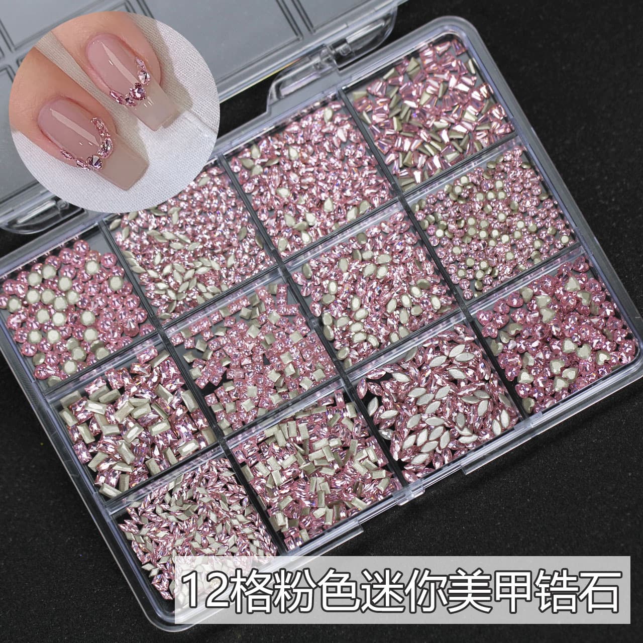 [about 1900 Pieces] 5A Mini Flat Bottom Transparent Pink Super Flash Beveled Zircon Nail Art Jewelry Flash Nail Art Diamond