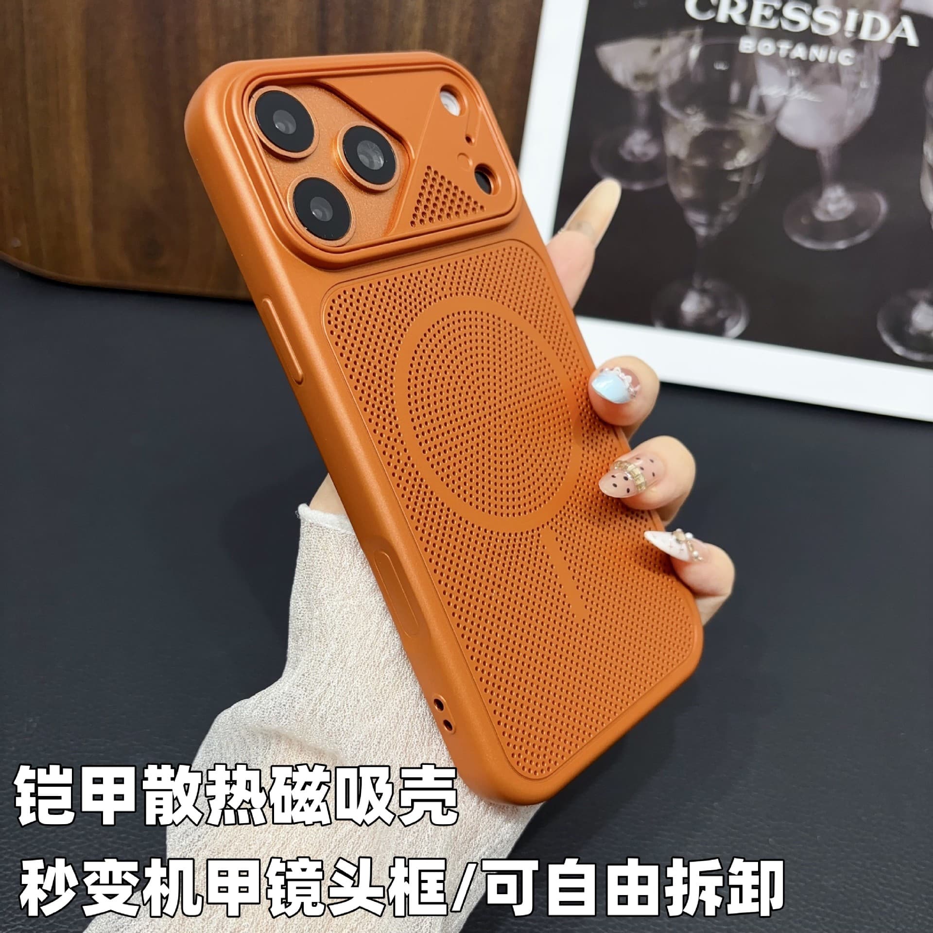 Instant Transform Case for iPhone 18 Pro Max, Mecha Lens Frame, Heat Dissipation, Magnetic Mesh Shell, Compatible with Apple 17/16, Hard