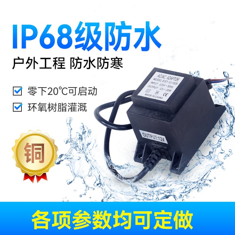24V Square AC Pool Light Isolation Transformer, Outdoor Potting 220V to 12V Waterproof Underwater Power Supply