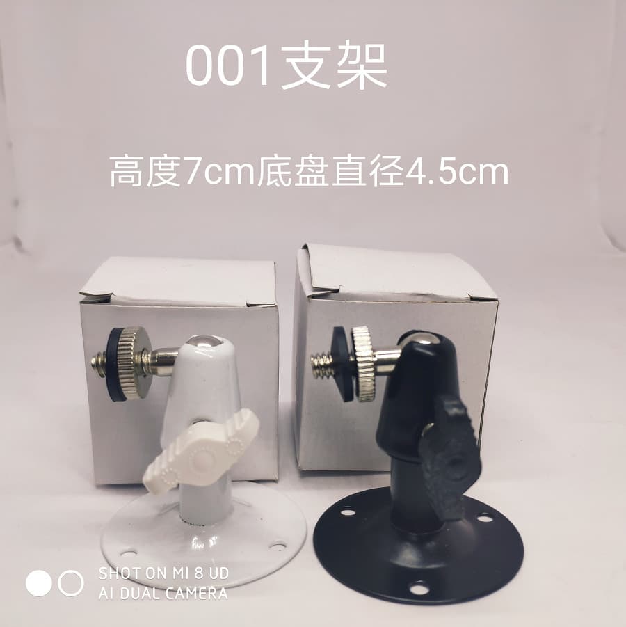 Surveillance camera metal bracket, indoor and outdoor, omnidirectional wall-mounted, ceiling-mounted, small home camera pan-tilt head, large square bracket.