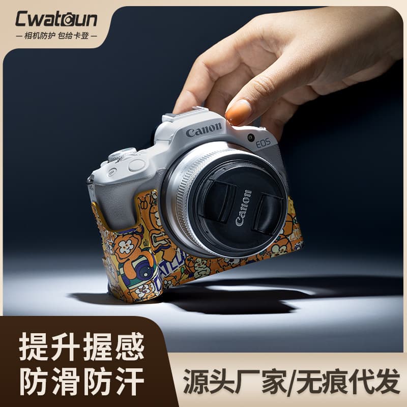 Cwatcun Hong Kong mirrorless SLR camera protective case portable base suitable for Sony ZVE10 Canon EOSR50