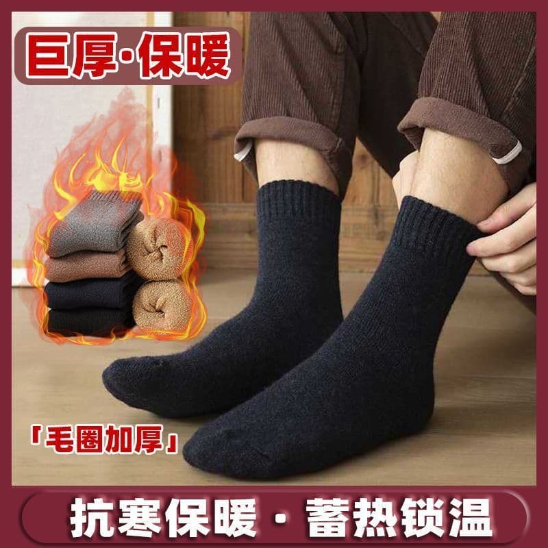 Women's Terry Socks, Fleece-Lined Mid-Calf Socks for Autumn and Winter, Warm Thermal Socks for Women, Cold-Resistant Long Socks