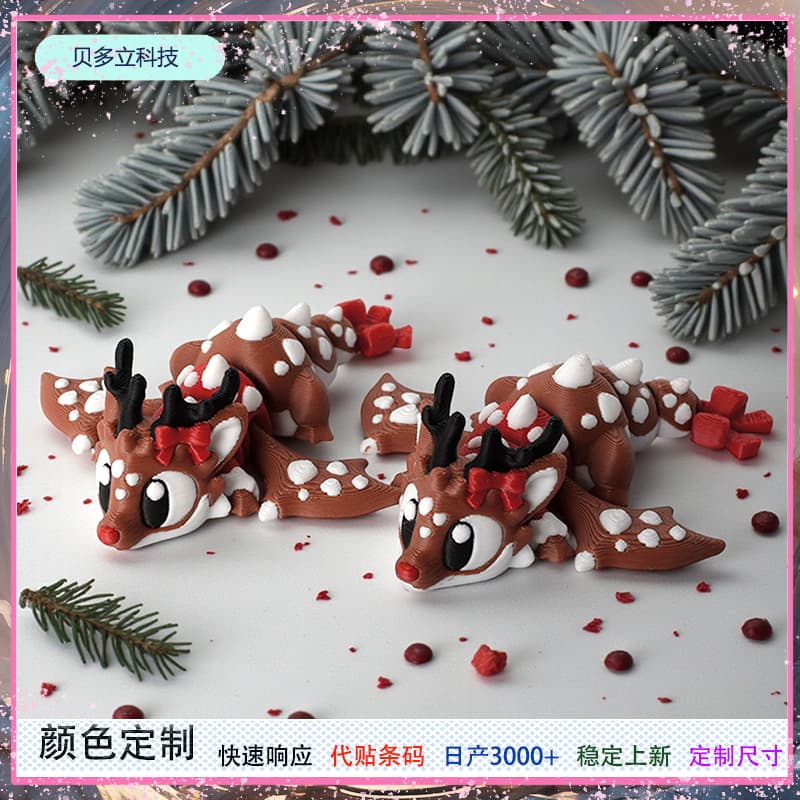 Cross-border New Hot-Selling 3D Printed Creative Cute Christmas Reindeer Flying Dragon Creative Desktop Ornament Gift Decoration