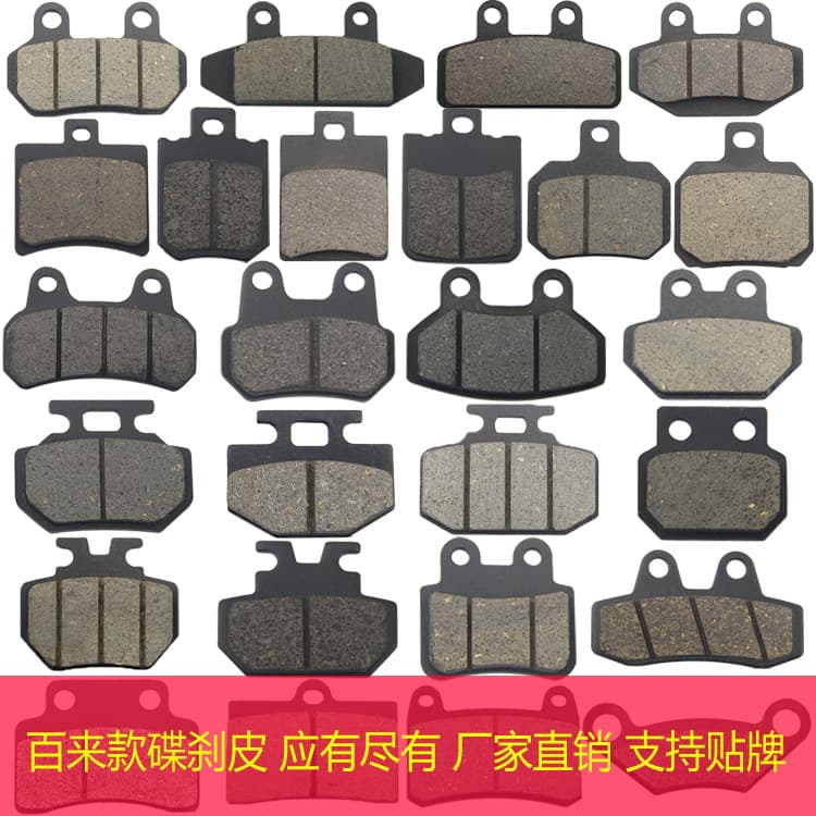 Automotive Motorcycle Parts / Brake Pads / Brake Pads for Suzuki GSX-R600 GSX-R750 GSX-R1000 K7 K8 K9 L0 L1 L2 L3 L4 L5 L6 L7