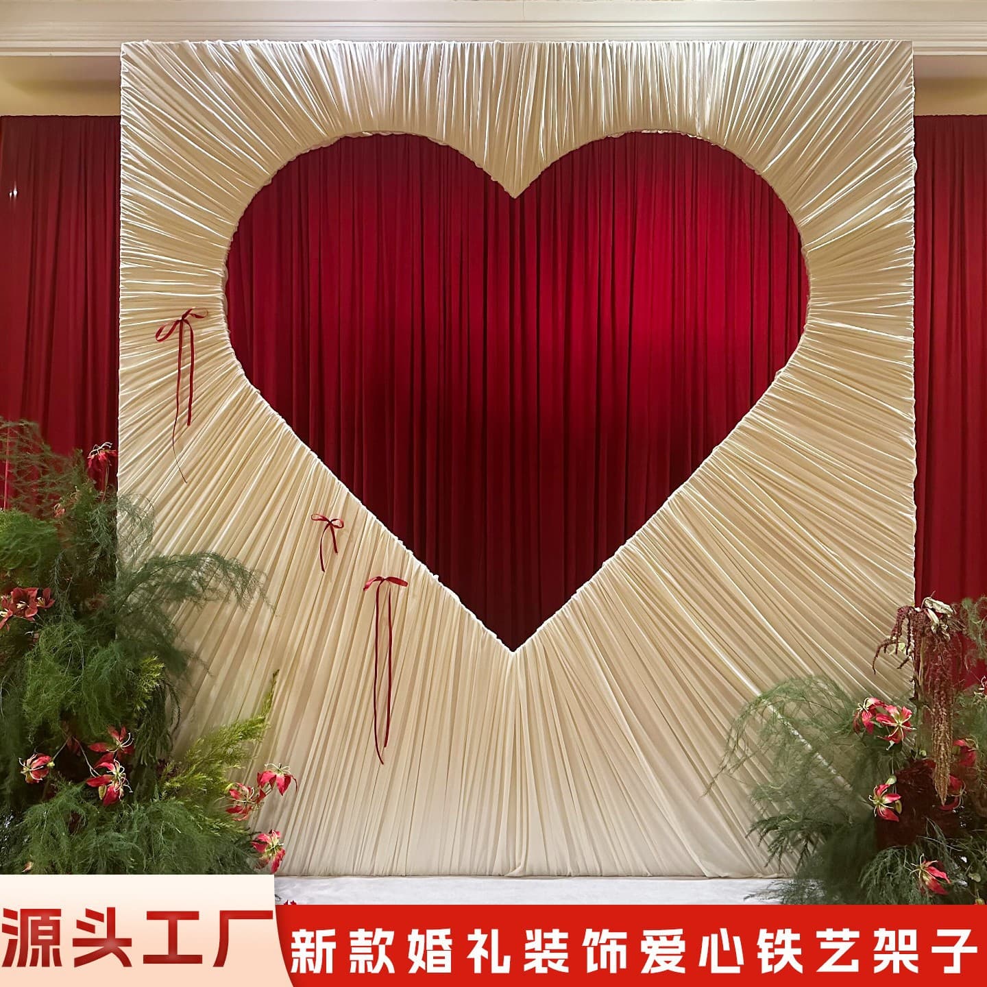 Wedding Photo Area Decorative Heart Iron Arch Frame, Wedding Props Welcome Area Background Heart-shaped Stand