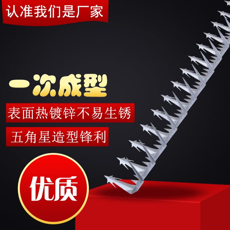 Hot-Dipped Galvanized Anti-Climb Spike Strips Sewage Residential Community Villa Prison Guardrail Fence Anti-Climb Spikes