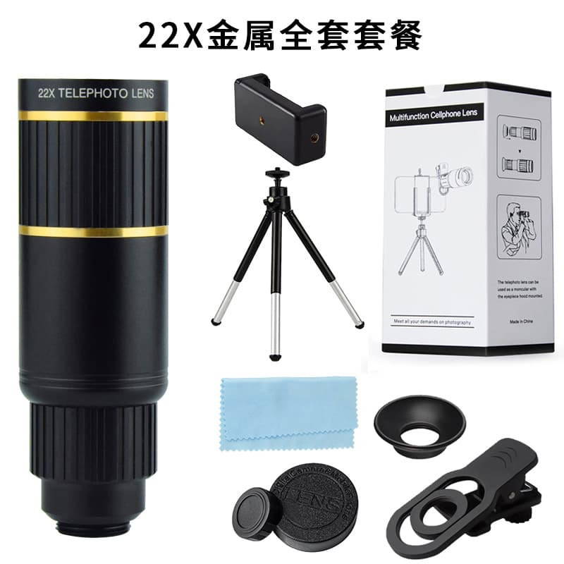 Wholesale 22x Monocular Telescope Metal Telephoto Lens Concert HD Phone Photography Telescope