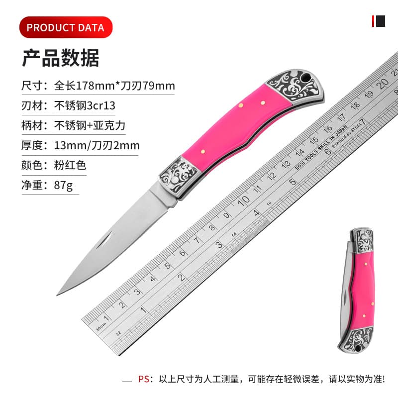 Portable Fruit Knife Stainless Steel Outdoor Sharp Folding Knife Fine Small Folding Knife Pocket Knife Package Opener Small Knife