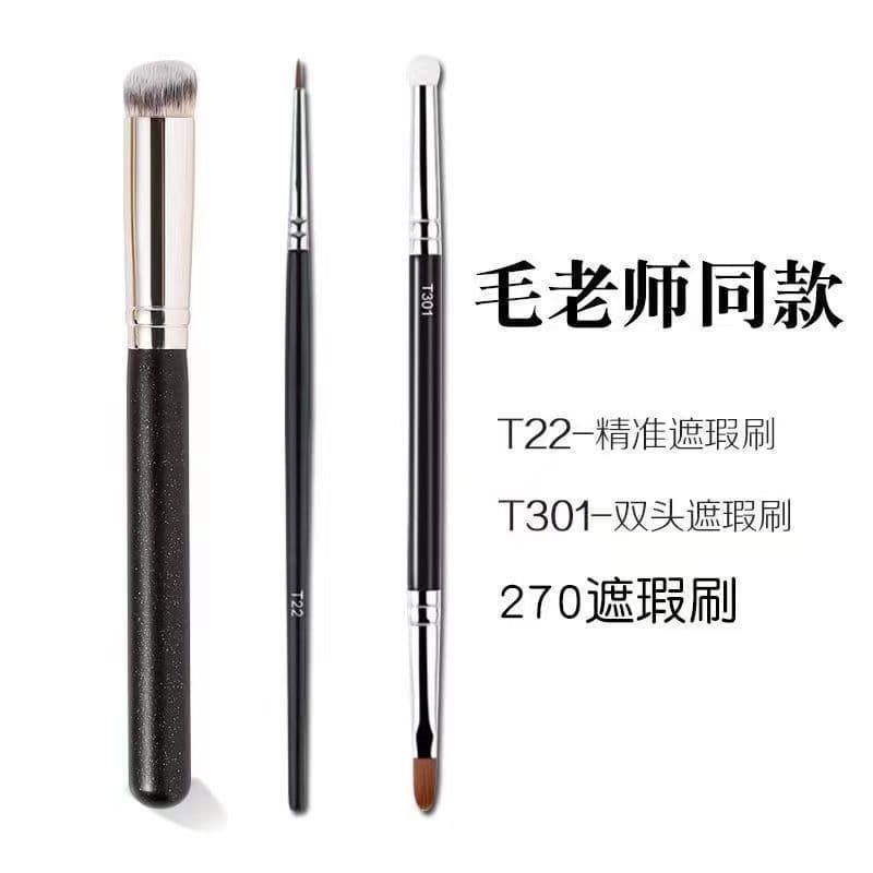 270 Concealer Brush T301 Concealer Brush Dual-Ended Foundation Brush Makeup Brush Concealer Pen T22 Dual-Ended Concealer Brush