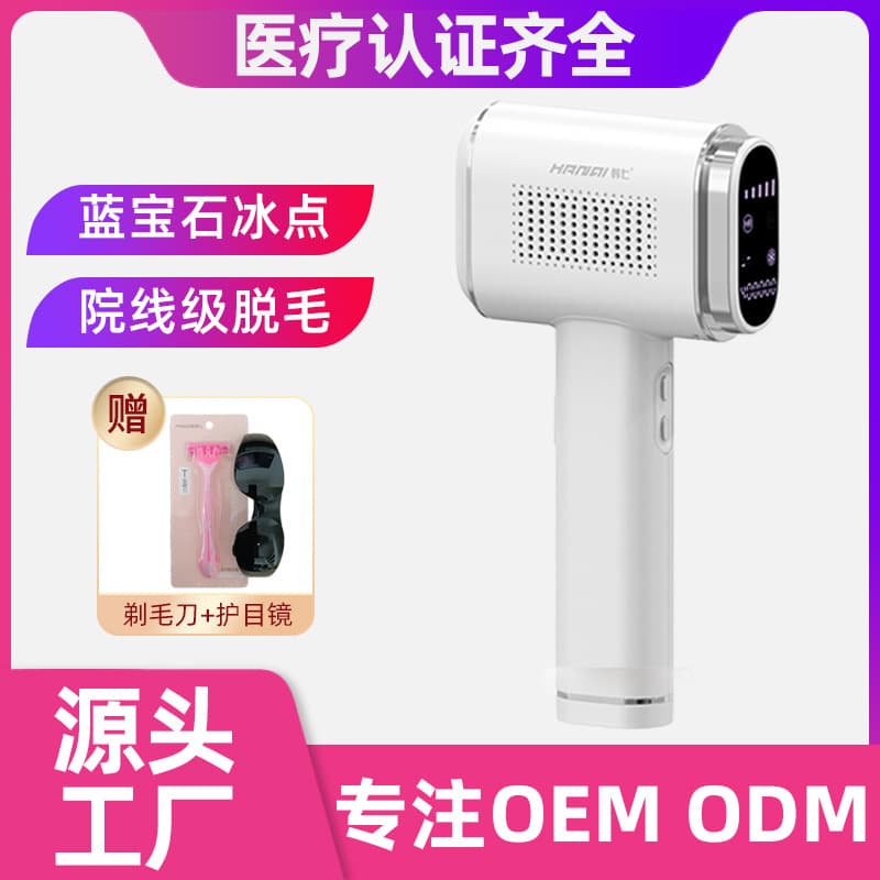 IPL Sapphire Ice Point Hair Removal Device for Home Use, Painless, Full Body Hair Removal