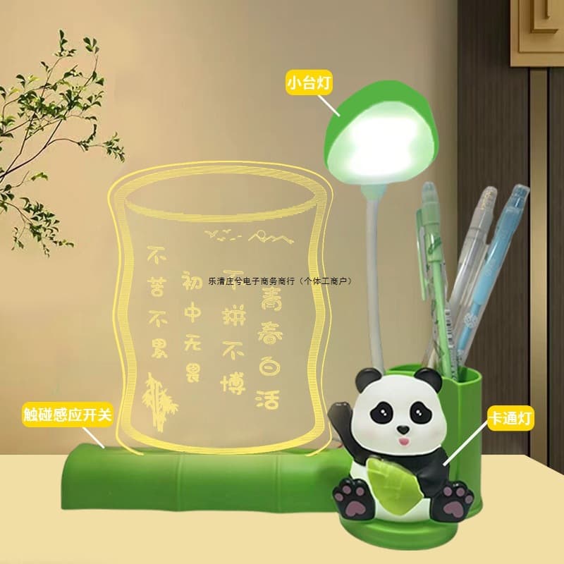 Panda Pen Holder Night Light Desk Lamp Inspirational Decoration, Customizable Student Prize Graduation Season Souvenir Gift