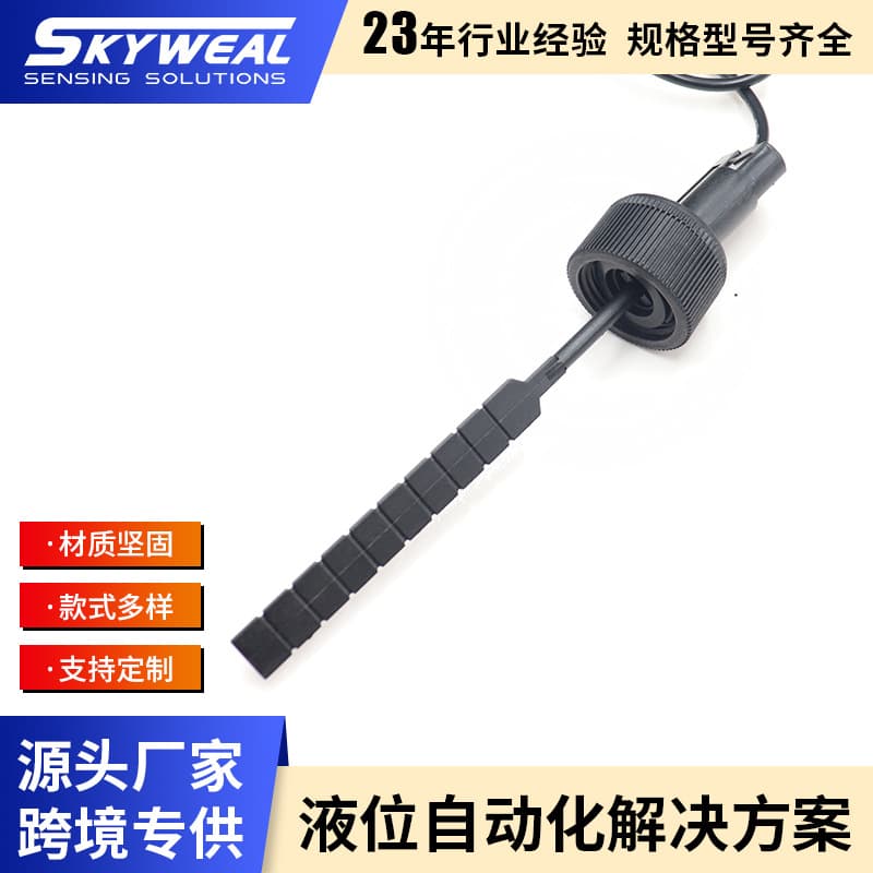Plastic paddle liquid level controller FS-SW350L, vane type water flow control switch
