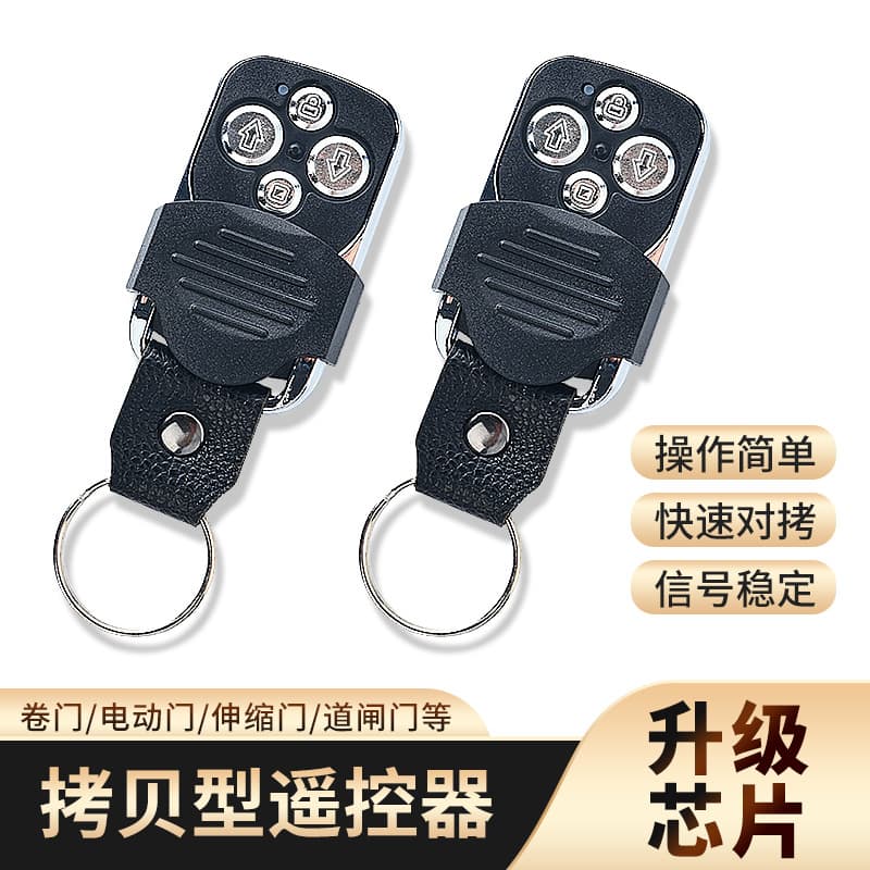 Export 433MHz Copy Remote for Iranian Market: Super Cloning for Garage, Roller, Retractable, and Barrier Doors