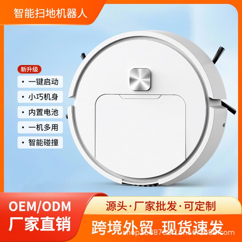 Mini Smart Home Use Charging Vacuum Cleaner Sweeping Robot Vacuum Cleaner Business Gift Compact Home Appliance