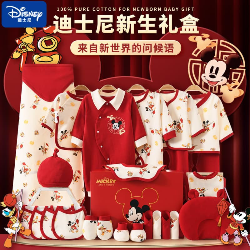 Newborn Baby Clothes Gift Set, Pure Cotton Infant Outfit for Newborns, Complete Baby Essentials for Full Moon and Meeting Gifts