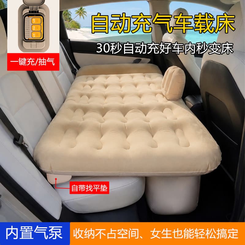Inflatable Car Travel Bed Mat Rear Seat Sleeping Pad for Cars Sedans Portable Air Mattress for Sleeping While Traveling