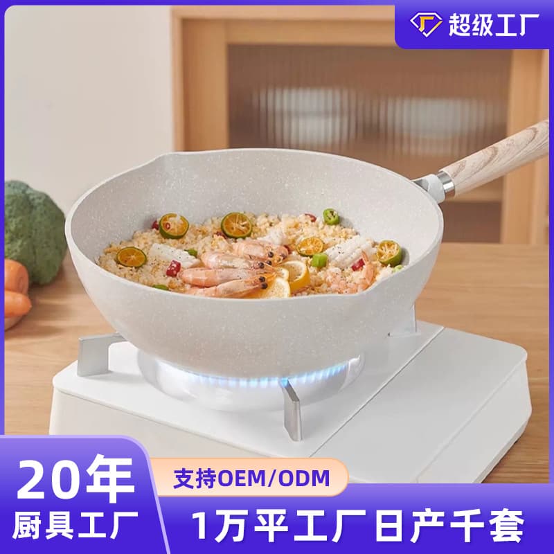 Cross-border aluminum die-casting thickened composite bottom medical stone wok household non-stick pot induction cooker gas stove tile universal