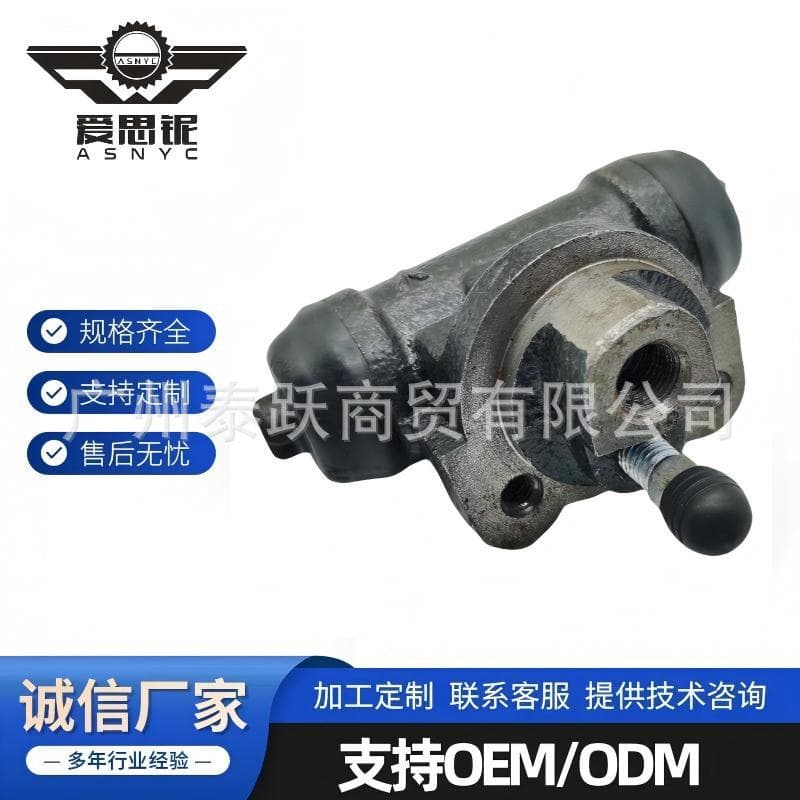 Factory Direct Fit for Nissan Rear Brake Drum Wheel Cylinder 44100-4M410 44100-AX001