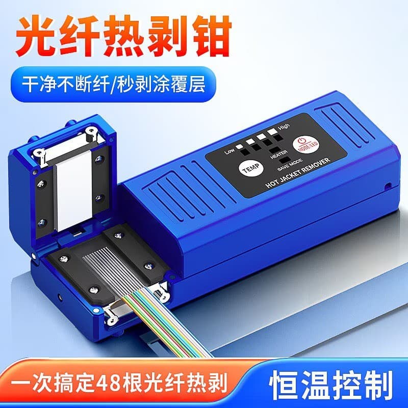 Comptech Charging S8 Fiber Optic Thermal Stripper Bare Fiber/Pigtail/Ribbon/Bundle Cable 1-48 Core Fiber Stripping Pliers