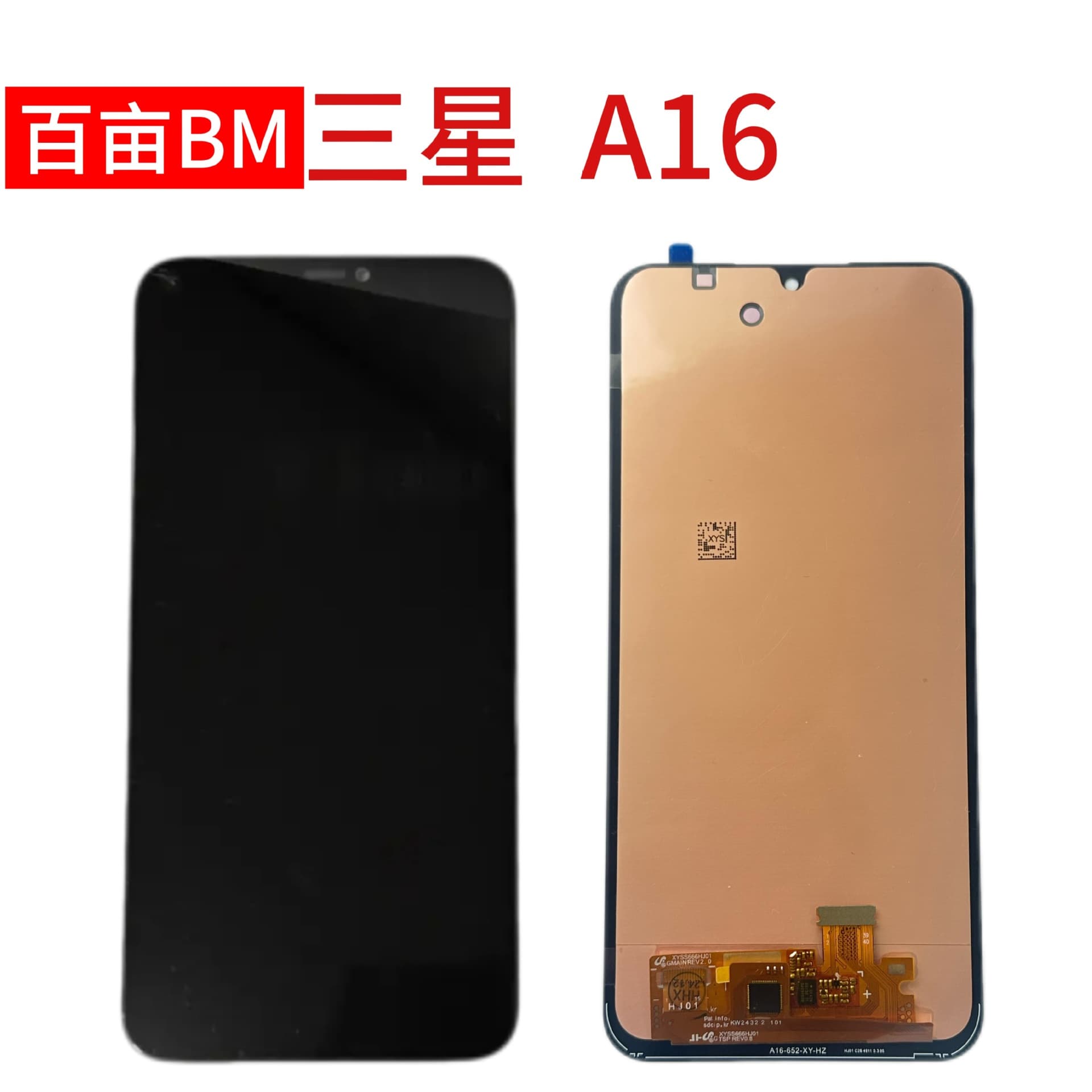 Compatible with Samsung A16 Screen Assembly Samsung A16 Phone OLED LCD Display with Frame Touch Screen